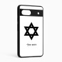 כיסוי בעיצוב אישי עם השם שלך לדגם - Google Pixel 6a 5G בעיצוב מגן דוד - מגן דוד - ישראל