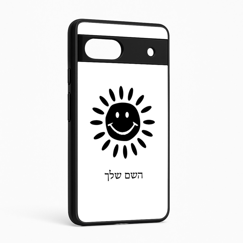 כיסוי בעיצוב אישי עם השם שלך לדגם - Google Pixel 6a 5G בעיצוב שמש
