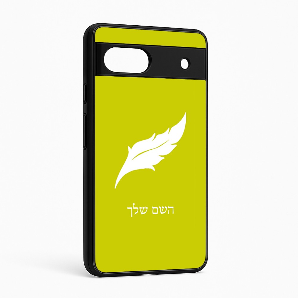 כיסוי בעיצוב אישי עם השם שלך לדגם - Google Pixel 6a 5G בעיצוב נוצת נוצה