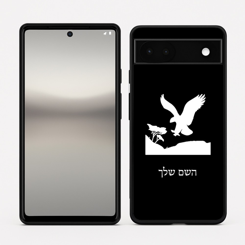 כיסוי בעיצוב אישי עם השם שלך לדגם - Google Pixel 6a 5G בעיצוב נשר אמריקאי