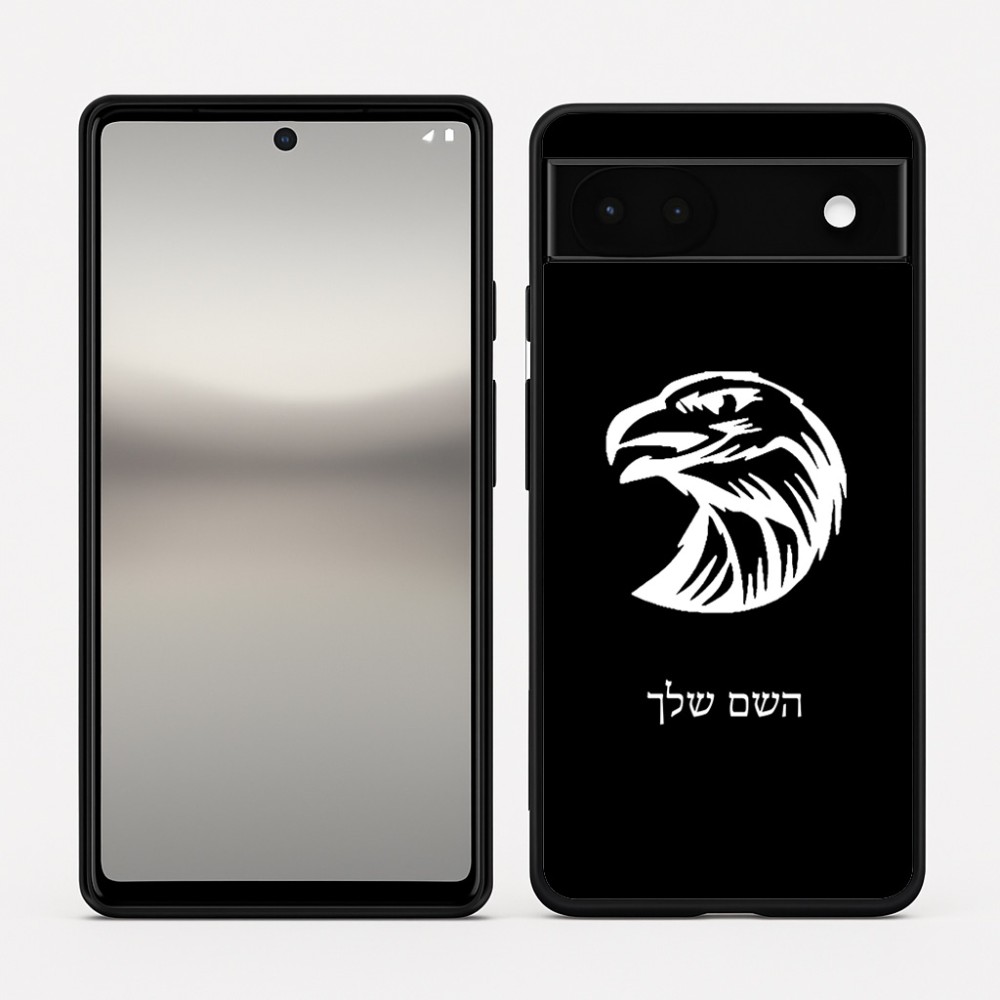 כיסוי בעיצוב אישי עם השם שלך לדגם - Google Pixel 6a 5G בעיצוב ראש נשר