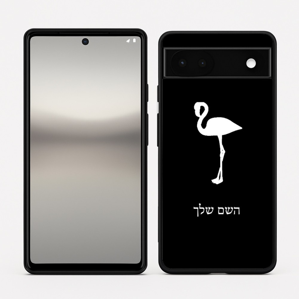 כיסוי בעיצוב אישי עם השם שלך לדגם - Google Pixel 6a 5G בעיצוב אנפה