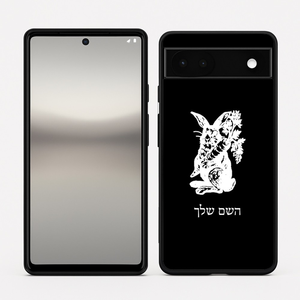 כיסוי בעיצוב אישי עם השם שלך לדגם - Google Pixel 6a 5G בעיצוב ארנב מחזיק גזר
