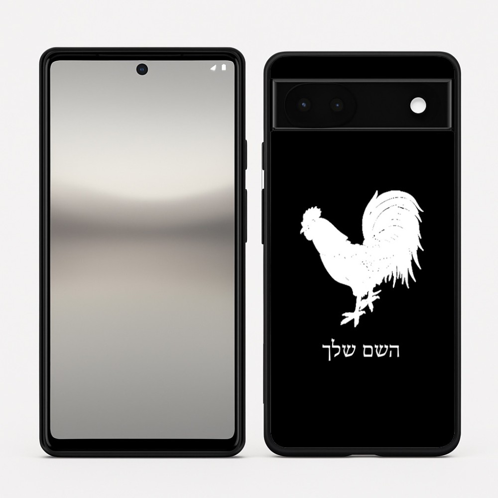 כיסוי בעיצוב אישי עם השם שלך לדגם - Google Pixel 6a 5G בעיצוב תרנגול