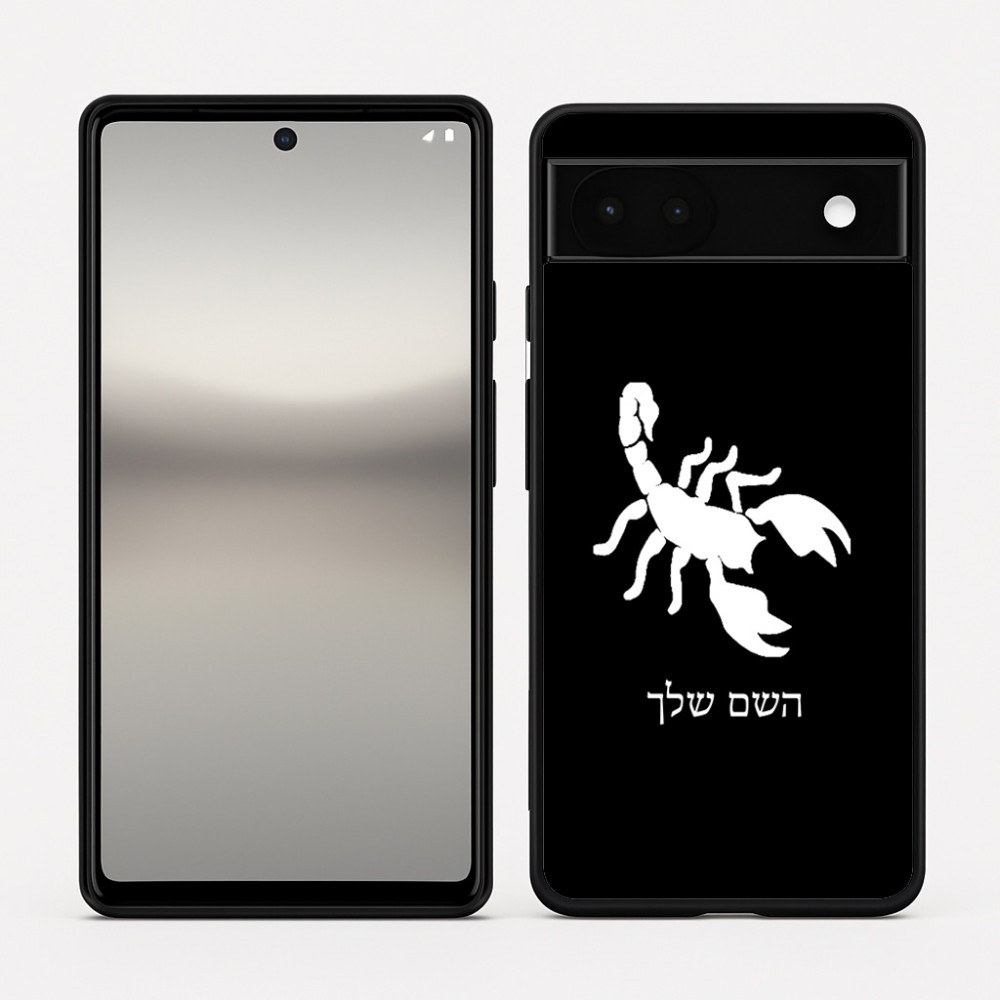 כיסוי בעיצוב אישי עם השם שלך לדגם - Google Pixel 6a 5G בעיצוב עקרב