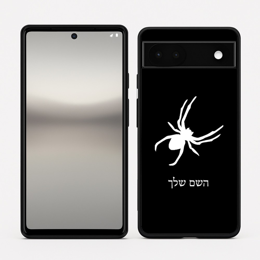 כיסוי בעיצוב אישי עם השם שלך לדגם - Google Pixel 6a 5G בעיצוב עכביש