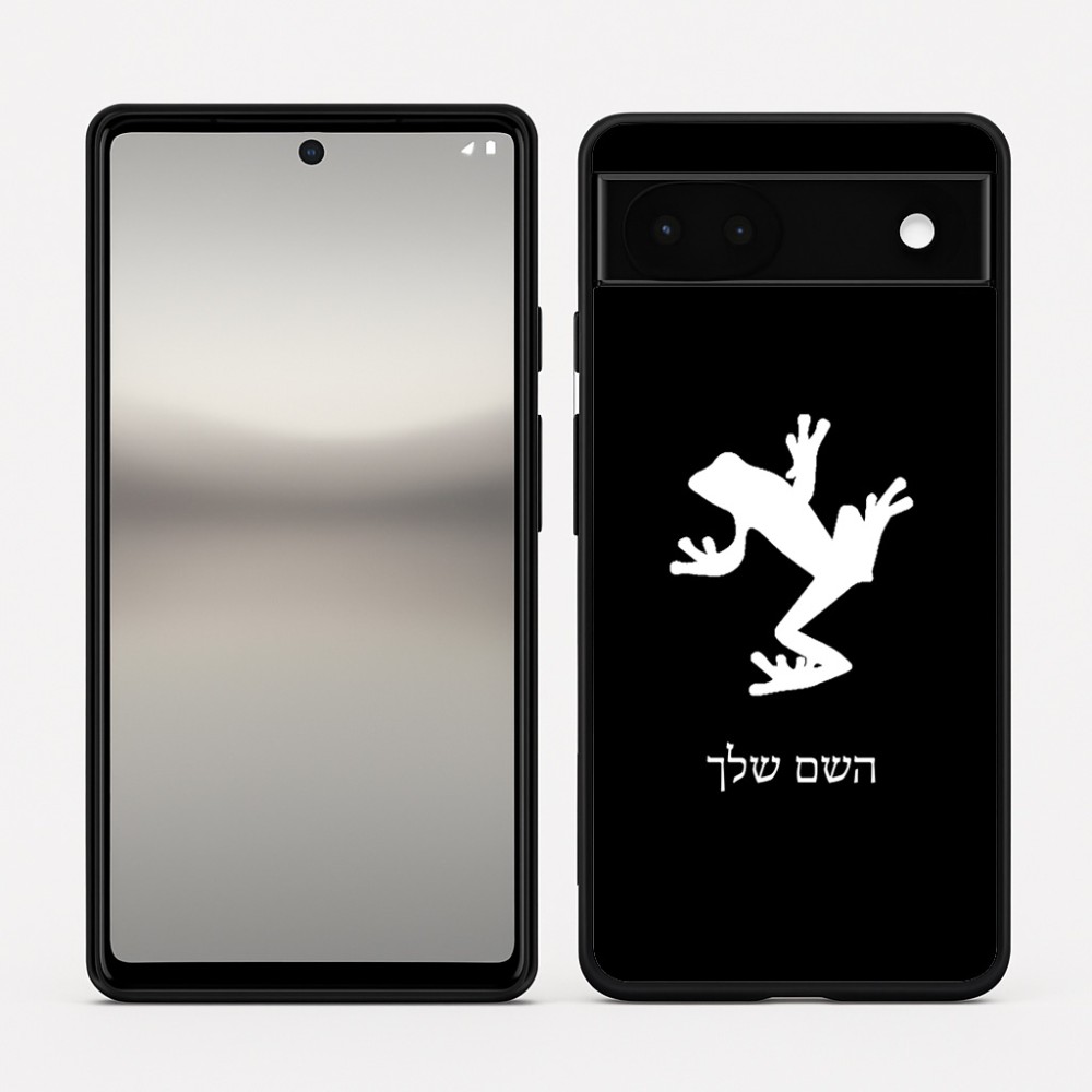 כיסוי בעיצוב אישי עם השם שלך לדגם - Google Pixel 6a 5G בעיצוב צפרדע טרופית