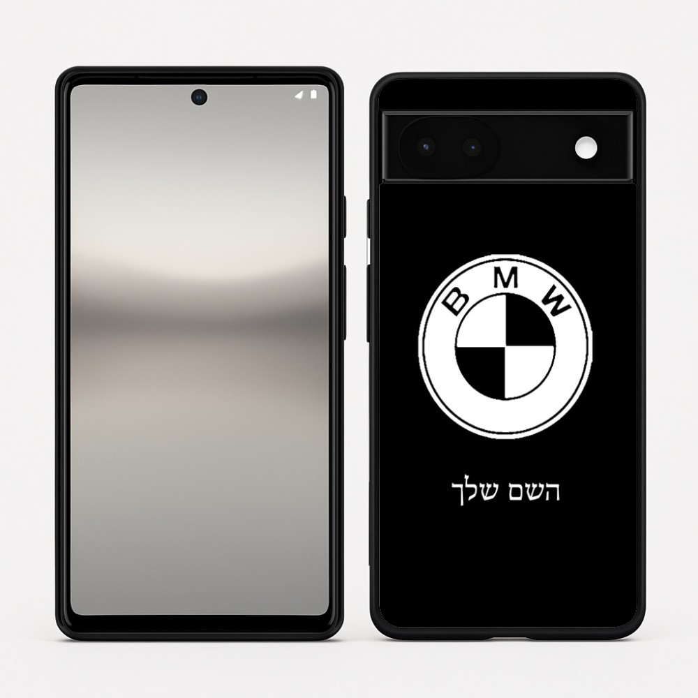 כיסוי בעיצוב אישי עם השם שלך לדגם - Google Pixel 6a 5G בעיצוב ב.מ.וו