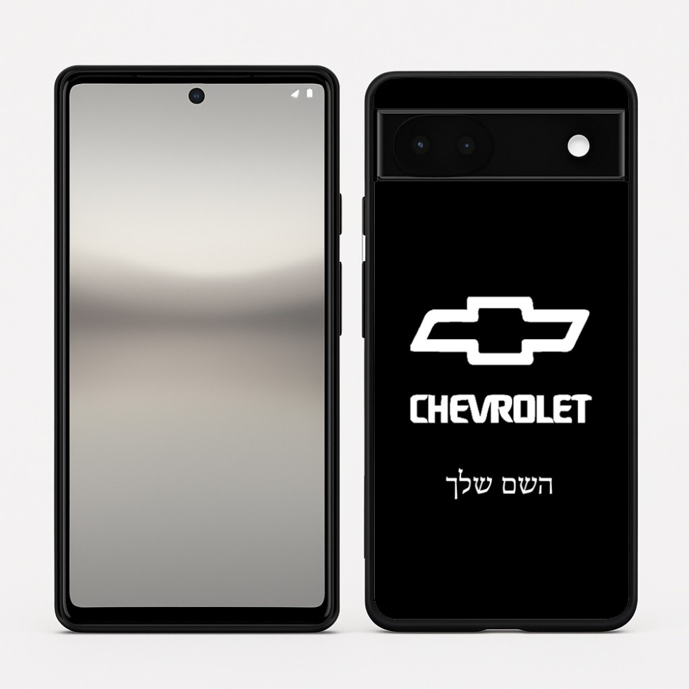 כיסוי בעיצוב אישי עם השם שלך לדגם - Google Pixel 6a 5G בעיצוב שברולט