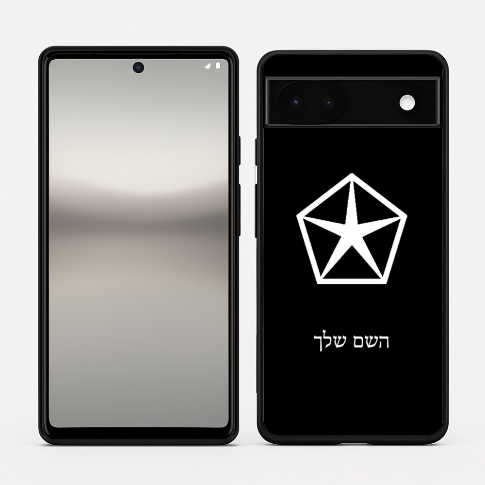 כיסוי בעיצוב אישי עם השם שלך לדגם - Google Pixel 6a 5G בעיצוב קרייזלר