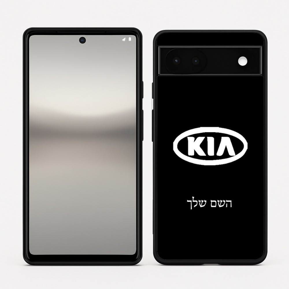 כיסוי בעיצוב אישי עם השם שלך לדגם - Google Pixel 6a 5G בעיצוב קיה