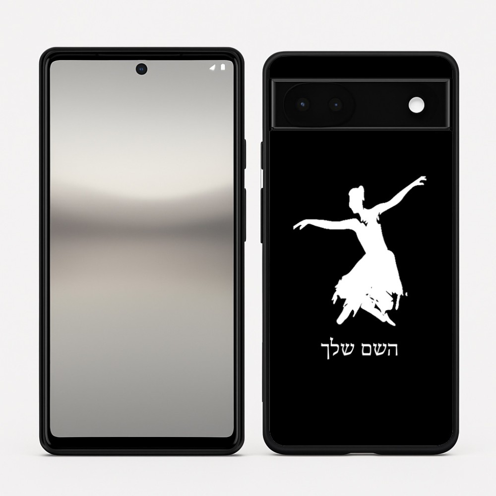כיסוי בעיצוב אישי עם השם שלך לדגם - Google Pixel 6a 5G בעיצוב בלרינה