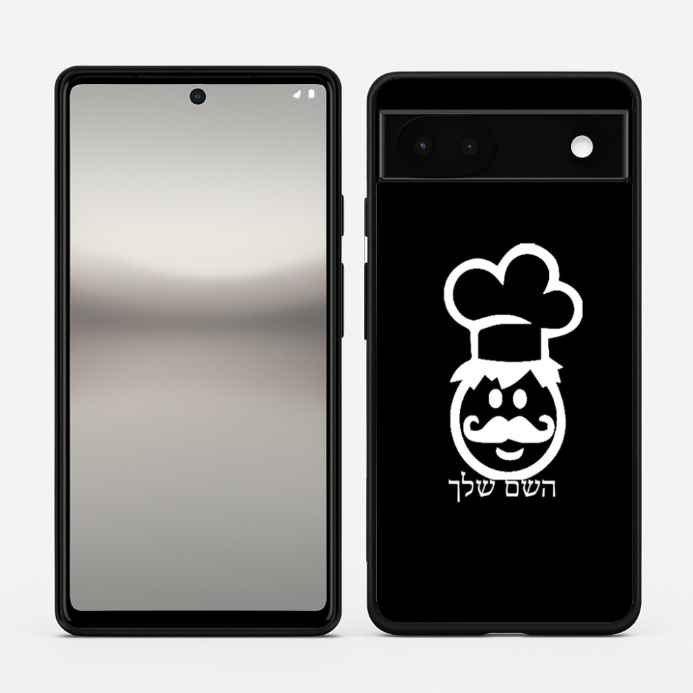 כיסוי בעיצוב אישי עם השם שלך לדגם - Google Pixel 6a 5G בעיצוב שף