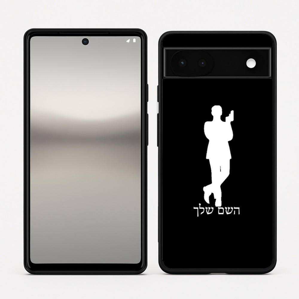 כיסוי בעיצוב אישי עם השם שלך לדגם - Google Pixel 6a 5G בעיצוב ג'יימס בונד