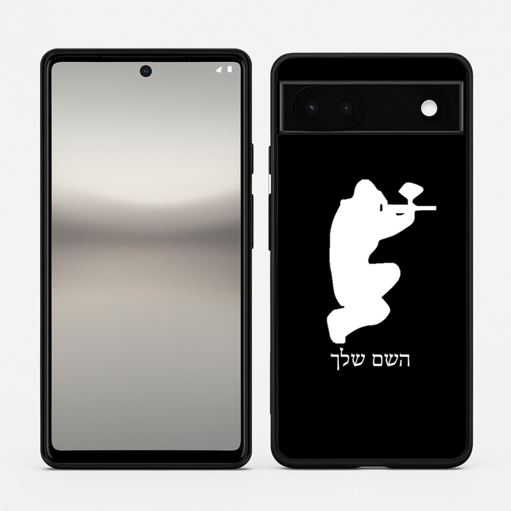 כיסוי בעיצוב אישי עם השם שלך לדגם - Google Pixel 6a 5G בעיצוב שחקן כאב כדור