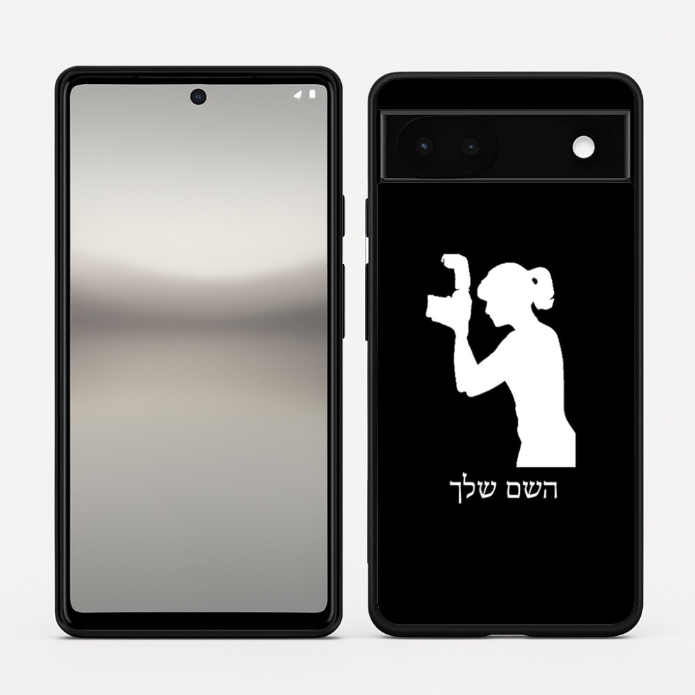 כיסוי בעיצוב אישי עם השם שלך לדגם - Google Pixel 6a 5G בעיצוב צלמת - אישה