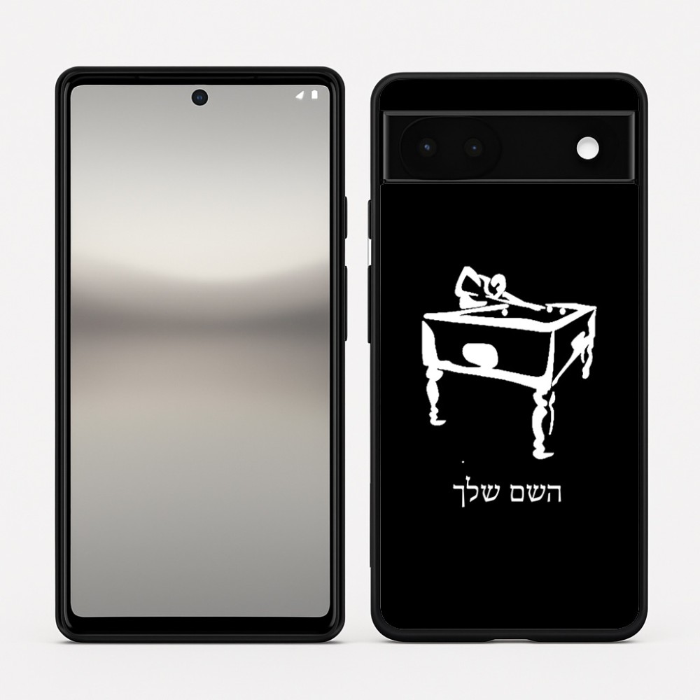 כיסוי בעיצוב אישי עם השם שלך לדגם - Google Pixel 6a 5G בעיצוב שחקן ביליארד