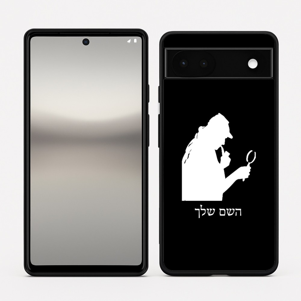 כיסוי בעיצוב אישי עם השם שלך לדגם - Google Pixel 6a 5G בעיצוב בתים של שרלוק