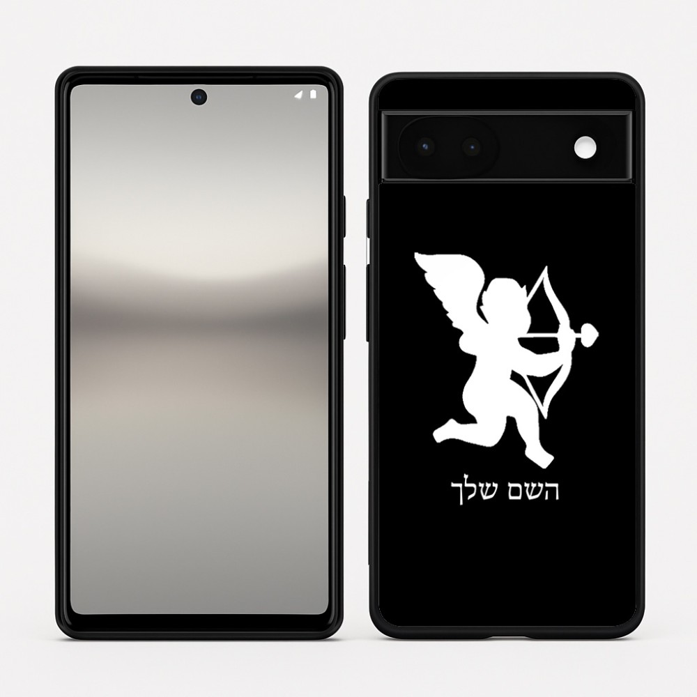 כיסוי בעיצוב אישי עם השם שלך לדגם - Google Pixel 6a 5G בעיצוב קופידון