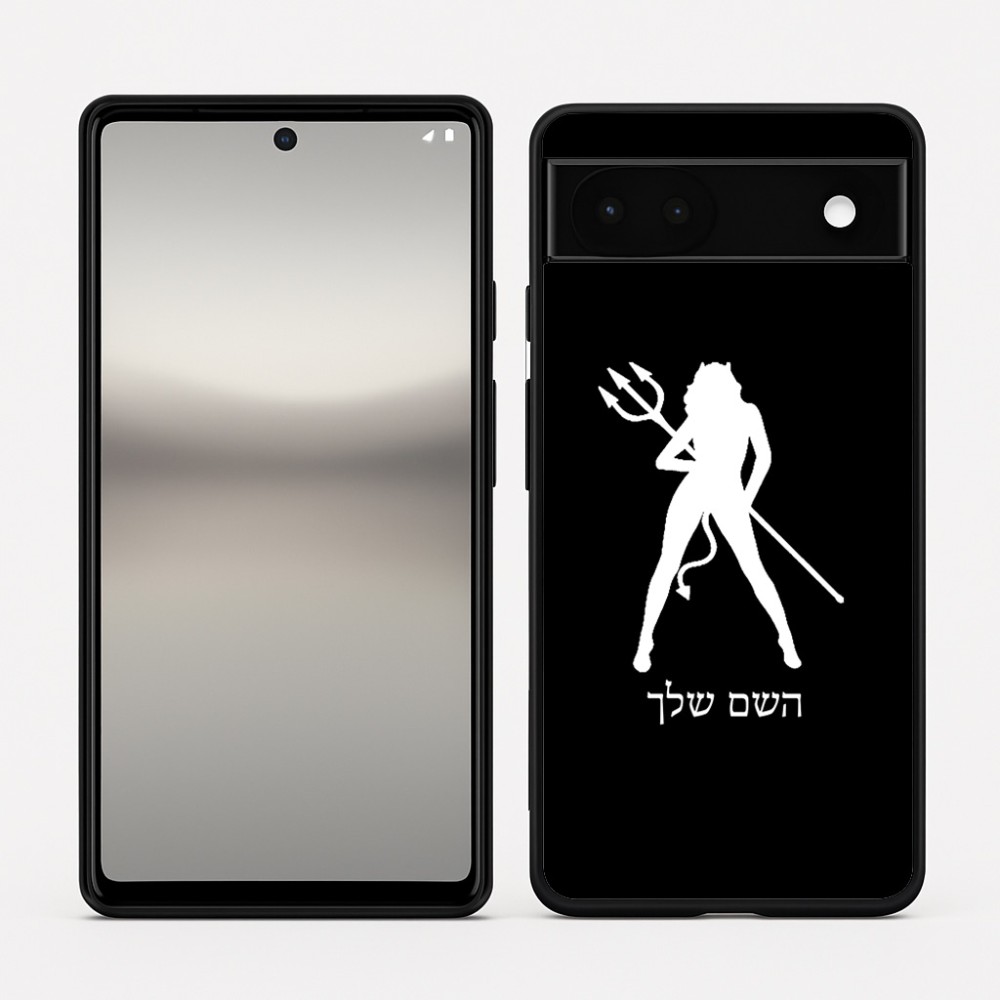 כיסוי בעיצוב אישי עם השם שלך לדגם - Google Pixel 6a 5G בעיצוב אישה שטן