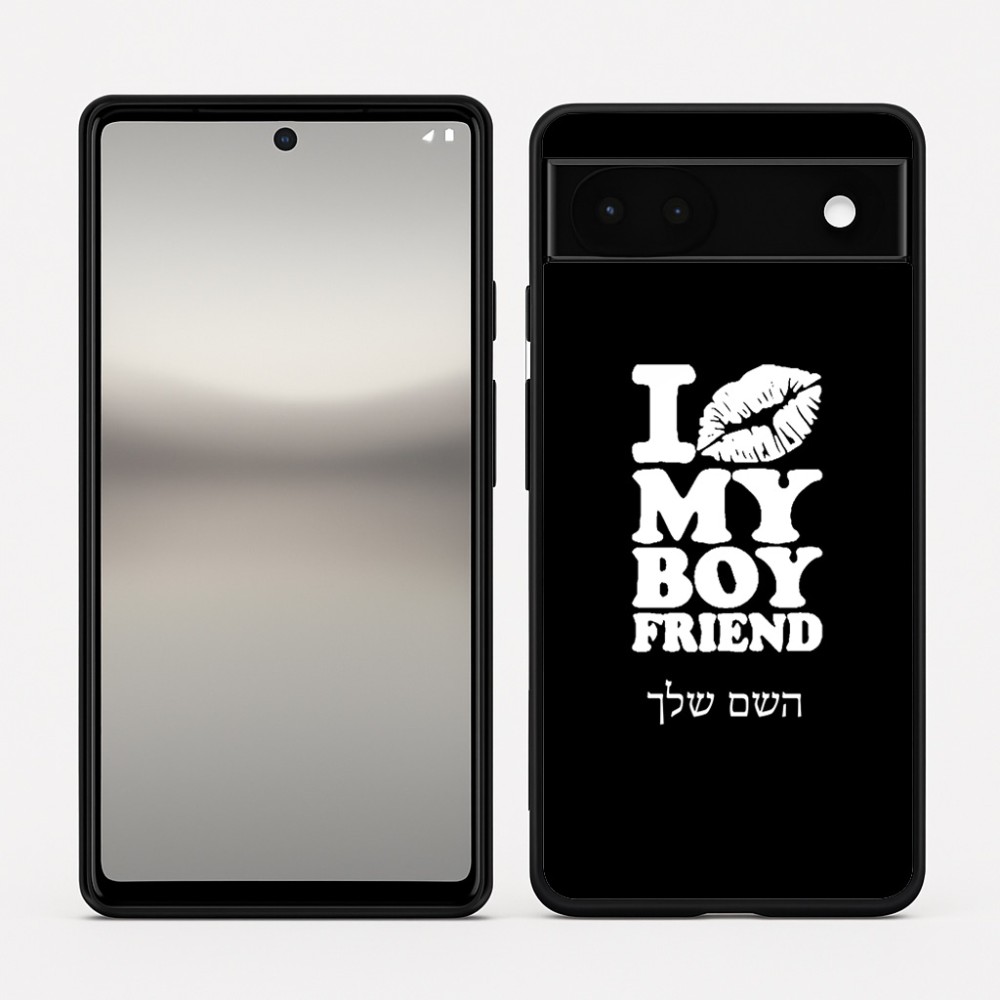 כיסוי בעיצוב אישי עם השם שלך לדגם - Google Pixel 6a 5G בעיצוב נשקי את חבר שלי