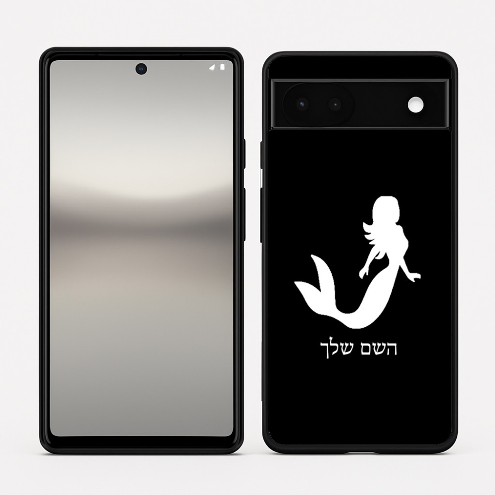 כיסוי בעיצוב אישי עם השם שלך לדגם - Google Pixel 6a 5G בעיצוב בתולת ים - אישה