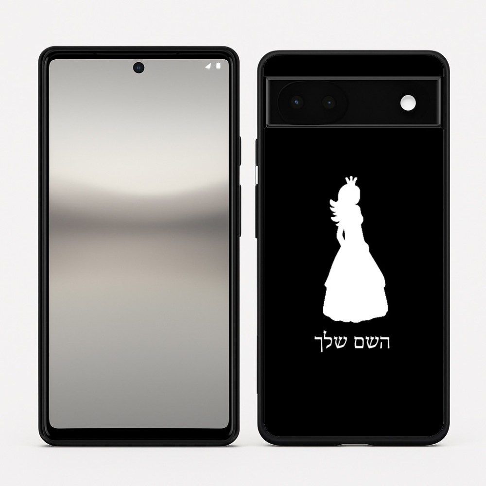 כיסוי בעיצוב אישי עם השם שלך לדגם - Google Pixel 6a 5G בעיצוב נסיכה