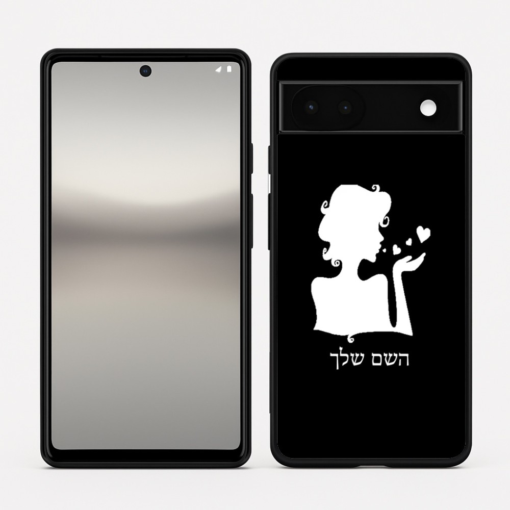 כיסוי בעיצוב אישי עם השם שלך לדגם - Google Pixel 6a 5G בעיצוב אהבת נשים