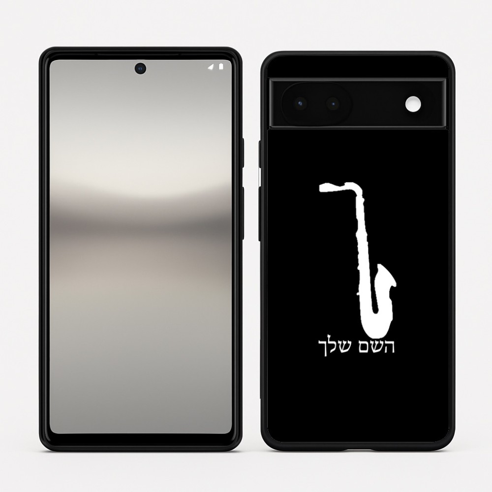 כיסוי בעיצוב אישי עם השם שלך לדגם - Google Pixel 6a 5G בעיצוב סקסופון