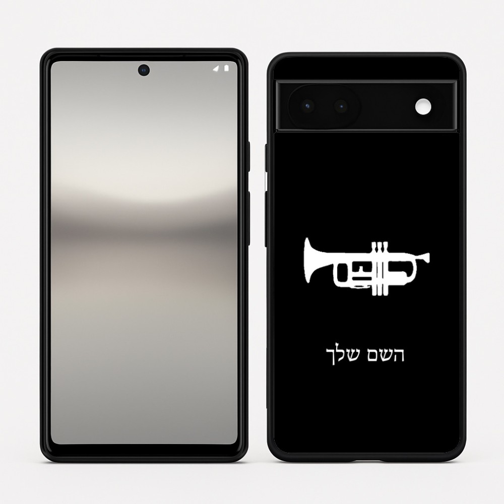 כיסוי בעיצוב אישי עם השם שלך לדגם - Google Pixel 6a 5G בעיצוב חצוצרה