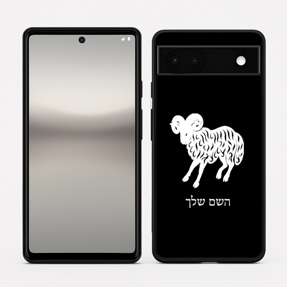 כיסוי בעיצוב אישי עם השם שלך לדגם - Google Pixel 6a 5G בעיצוב מזלות - טלה