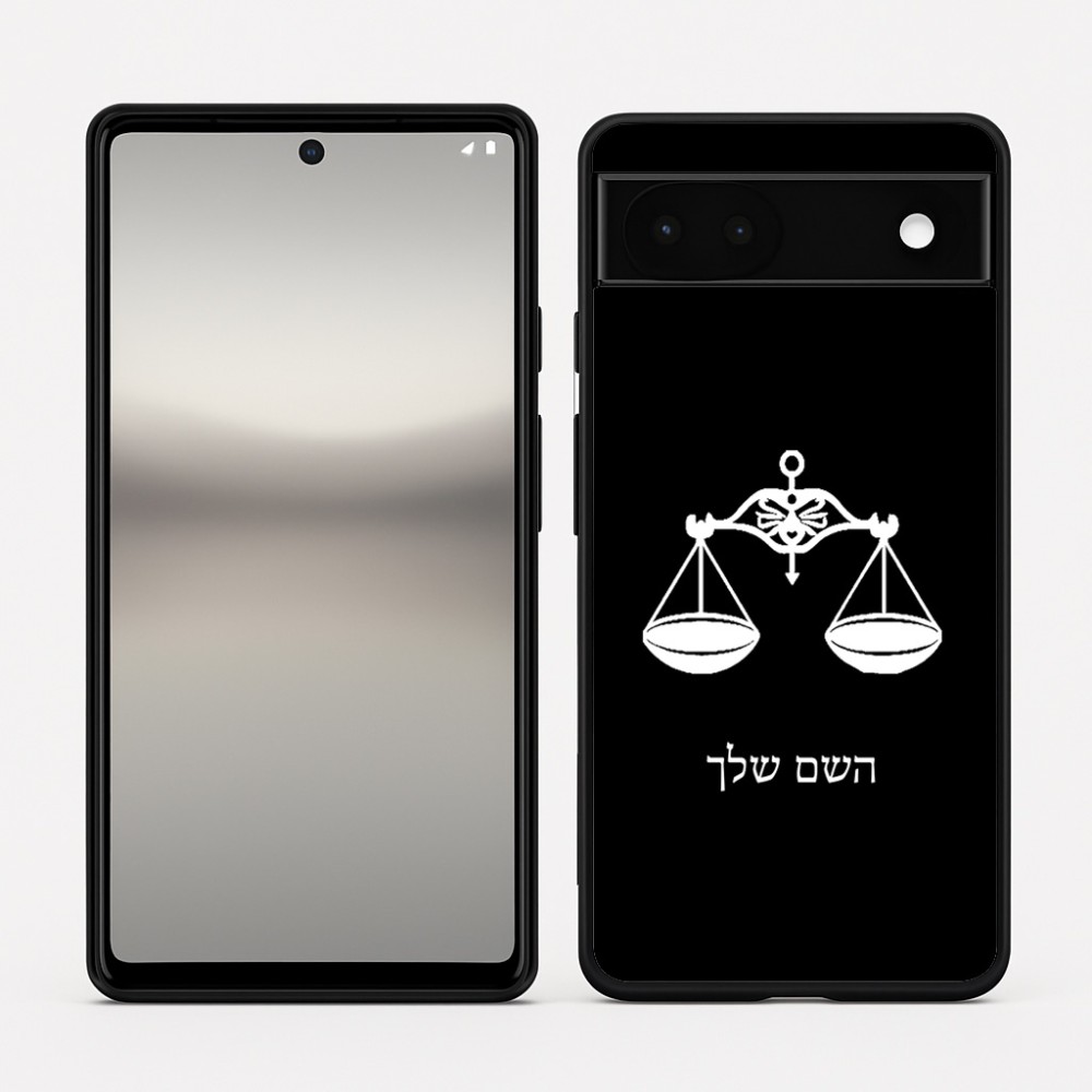 כיסוי בעיצוב אישי עם השם שלך לדגם - Google Pixel 6a 5G בעיצוב מזלות - מאזניים