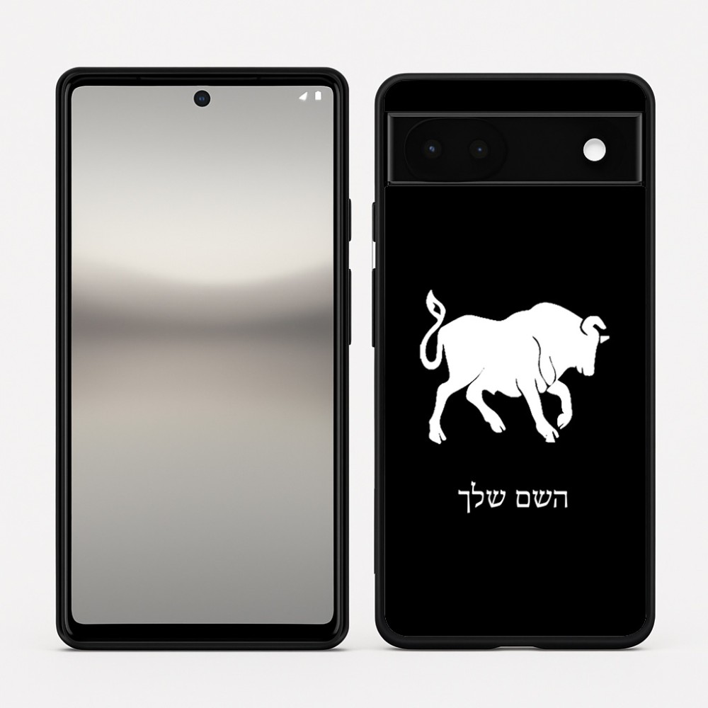 כיסוי בעיצוב אישי עם השם שלך לדגם - Google Pixel 6a 5G בעיצוב מזלות - שור