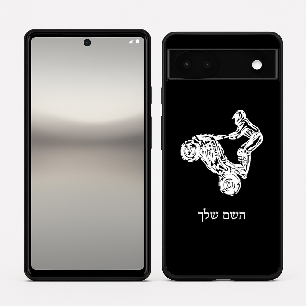 כיסוי בעיצוב אישי עם השם שלך לדגם - Google Pixel 6a 5G בעיצוב רוכב טרקטורונים