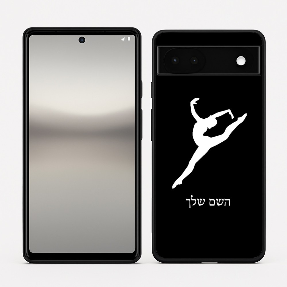 כיסוי בעיצוב אישי עם השם שלך לדגם - Google Pixel 6a 5G בעיצוב בלט