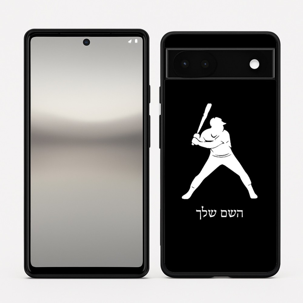 כיסוי בעיצוב אישי עם השם שלך לדגם - Google Pixel 6a 5G בעיצוב שחקן בייסבול