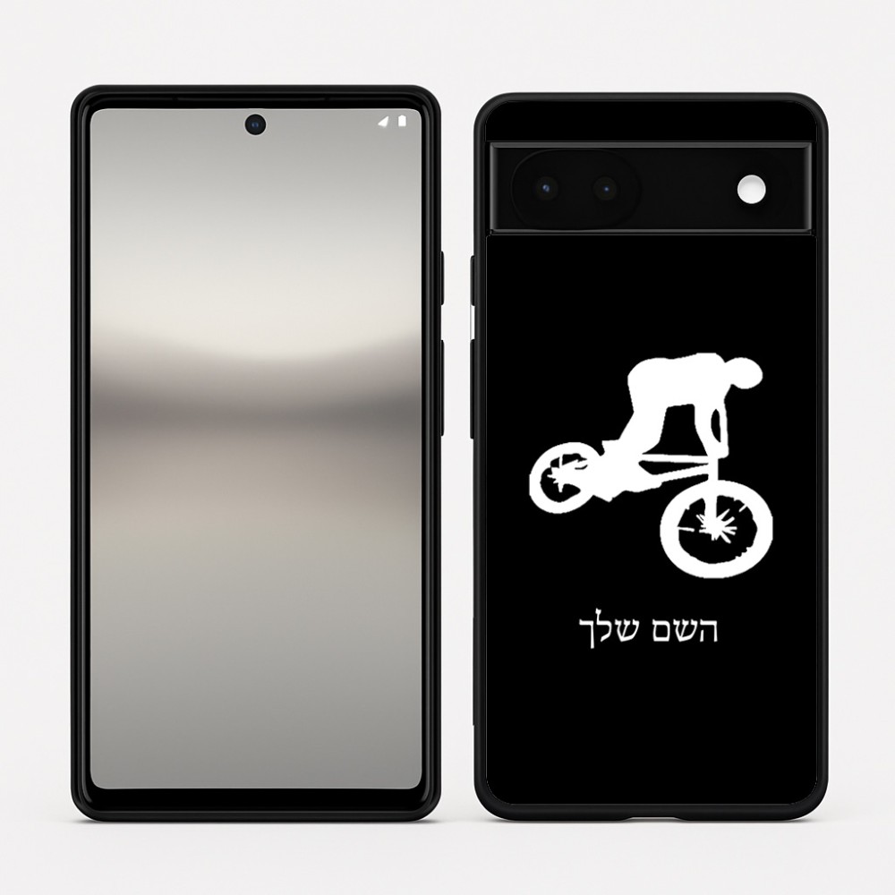 כיסוי בעיצוב אישי עם השם שלך לדגם - Google Pixel 6a 5G בעיצוב רוכב אופניים