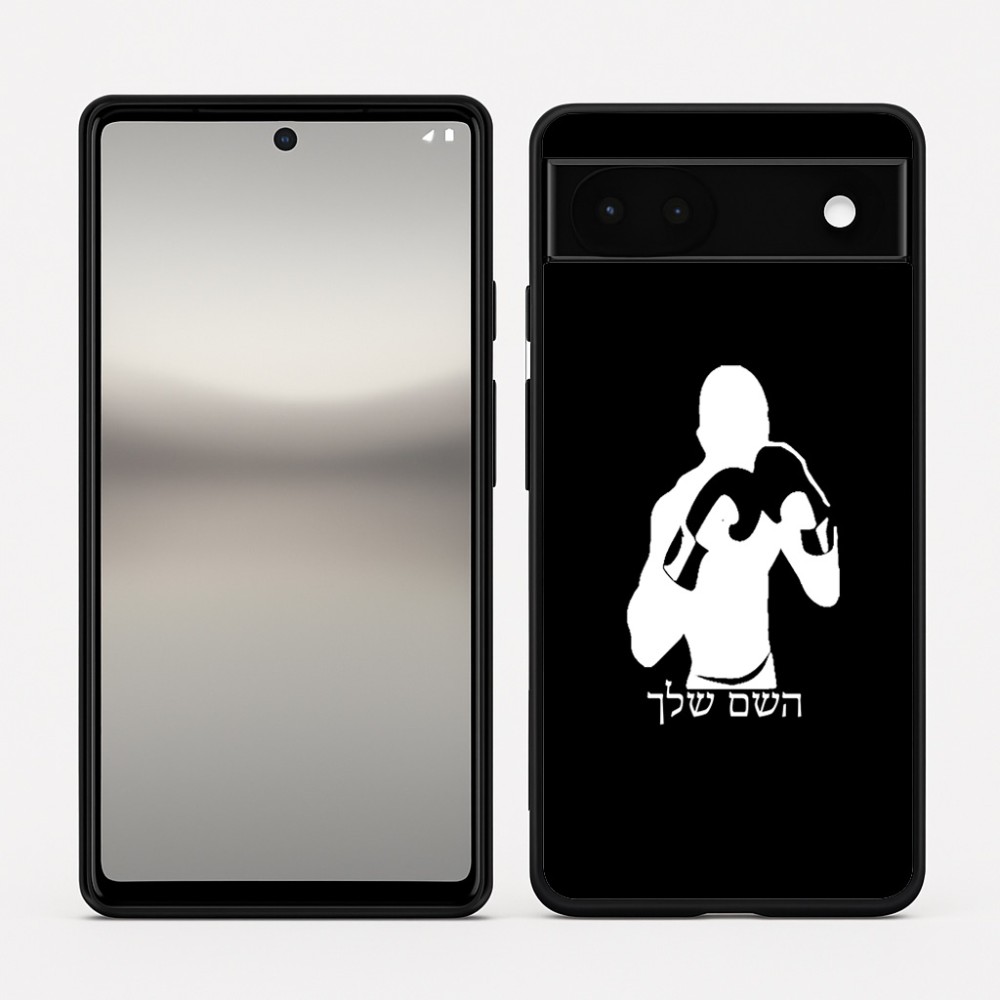 כיסוי בעיצוב אישי עם השם שלך לדגם - Google Pixel 6a 5G בעיצוב אגרוף