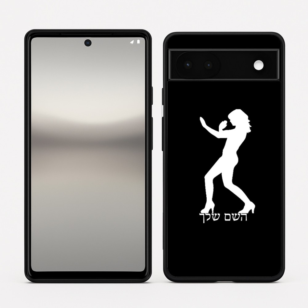 כיסוי בעיצוב אישי עם השם שלך לדגם - Google Pixel 6a 5G בעיצוב אישה מגוננת