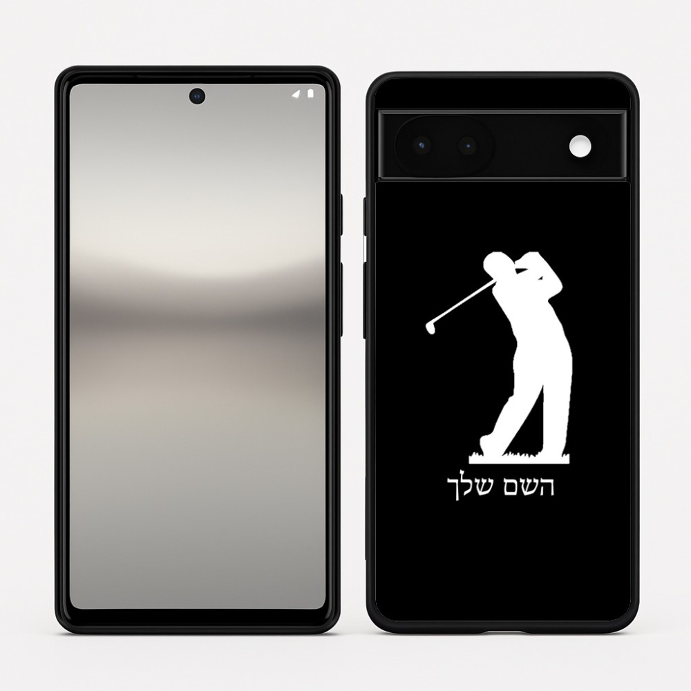 כיסוי בעיצוב אישי עם השם שלך לדגם - Google Pixel 6a 5G בעיצוב שחקן גולף