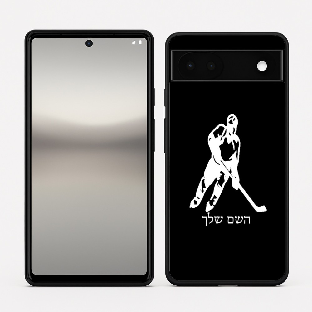כיסוי בעיצוב אישי עם השם שלך לדגם - Google Pixel 6a 5G בעיצוב שחקן הוקי