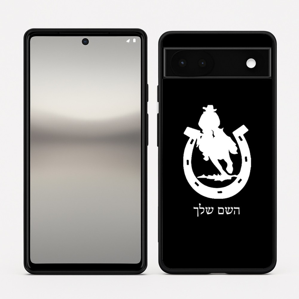כיסוי בעיצוב אישי עם השם שלך לדגם - Google Pixel 6a 5G בעיצוב פרסה וסוס