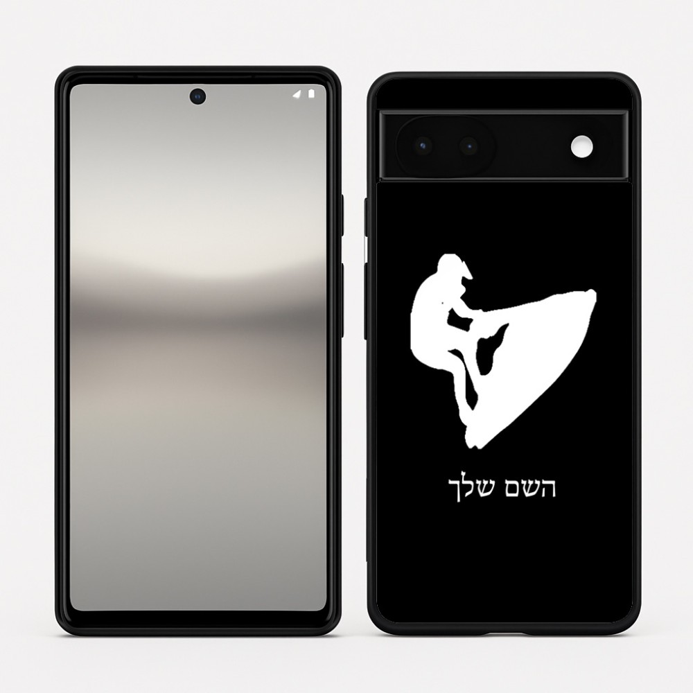 כיסוי בעיצוב אישי עם השם שלך לדגם - Google Pixel 6a 5G בעיצוב אופנוע ים