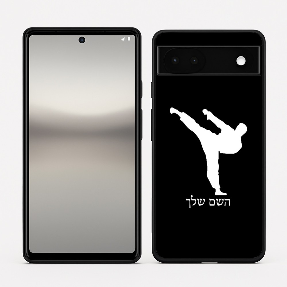 כיסוי בעיצוב אישי עם השם שלך לדגם - Google Pixel 6a 5G בעיצוב קרטה