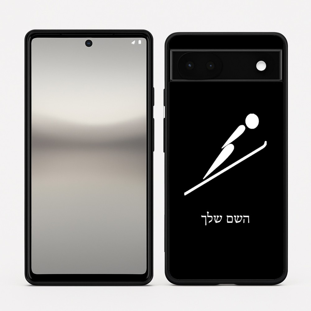 כיסוי בעיצוב אישי עם השם שלך לדגם - Google Pixel 6a 5G בעיצוב קפיצת סקי אולימפית
