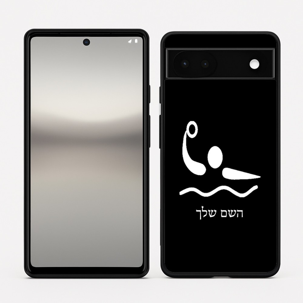 כיסוי בעיצוב אישי עם השם שלך לדגם - Google Pixel 6a 5G בעיצוב כדור מים אולימפי