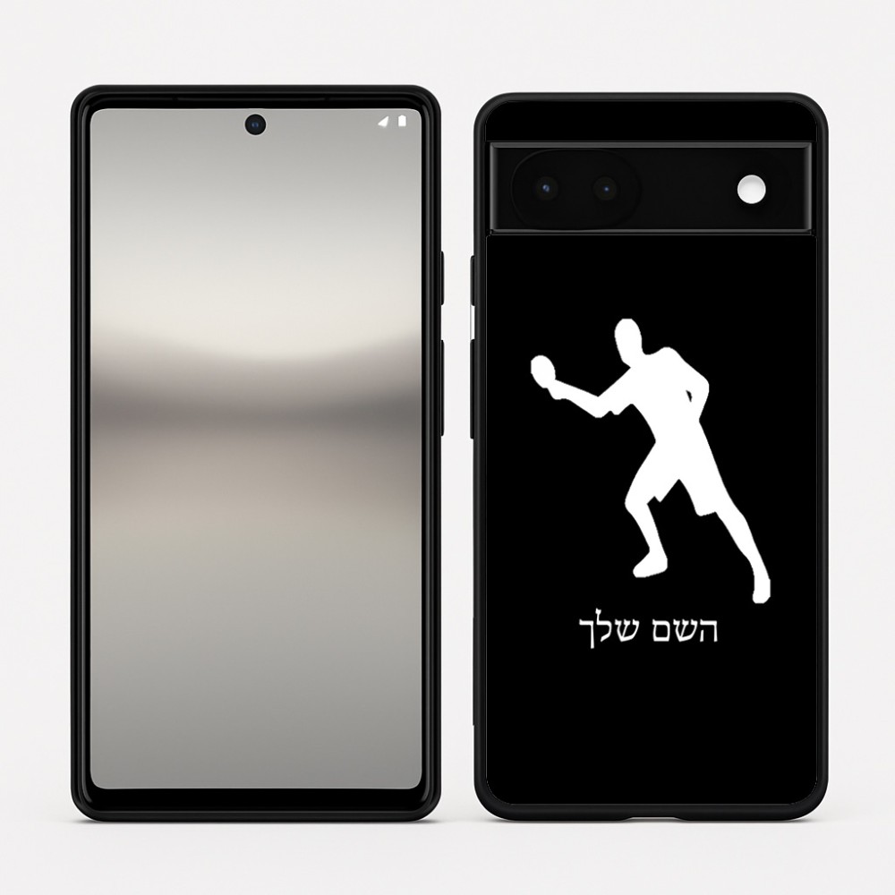 כיסוי בעיצוב אישי עם השם שלך לדגם - Google Pixel 6a 5G בעיצוב שחקן פינג פונג