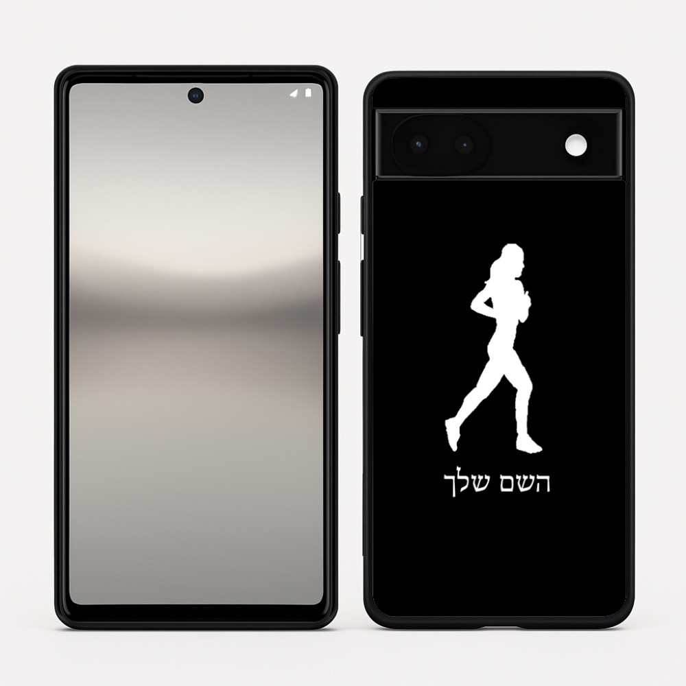 כיסוי בעיצוב אישי עם השם שלך לדגם - Google Pixel 6a 5G בעיצוב רץ רץ אישה