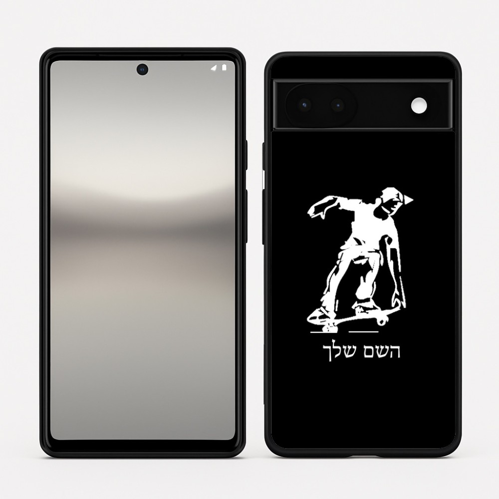 כיסוי בעיצוב אישי עם השם שלך לדגם - Google Pixel 6a 5G בעיצוב ילד סקייטבורד