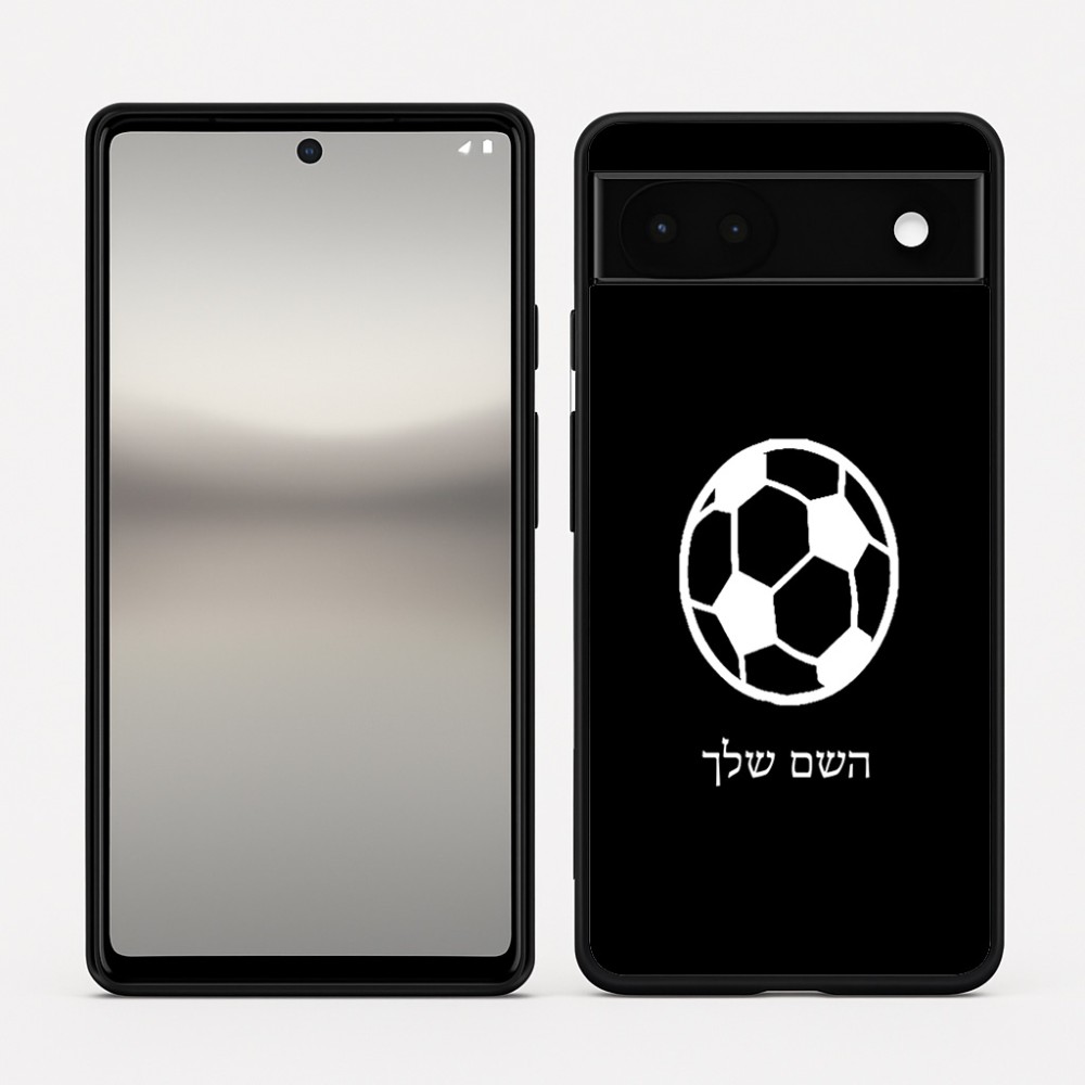כיסוי בעיצוב אישי עם השם שלך לדגם - Google Pixel 6a 5G בעיצוב כדורגל כדור כדורגל